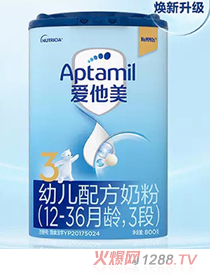 Aptamil(i)׃䷽̷ۣ12-36g3Σ