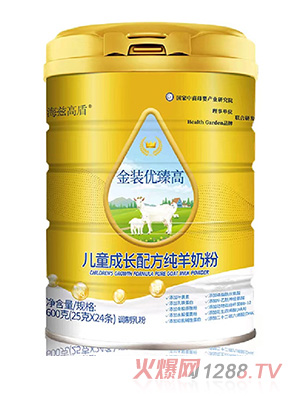 海茲高盾金裝優(yōu)臻高兒童成長配方純羊奶粉