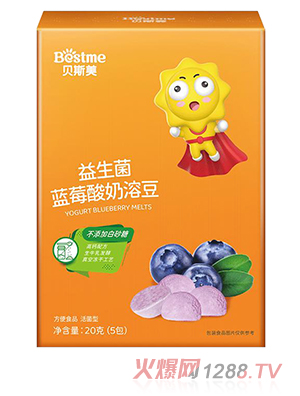 貝斯美益生菌藍(lán)莓酸奶溶豆