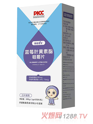 臻愛喜寶藍莓葉黃素酯咀嚼片