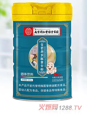 南京同仁堂綠金家園全營(yíng)養(yǎng)多肽蛋白粉