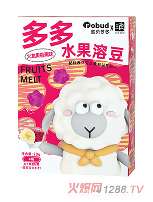 藍貝多多水果溶豆-火龍果香蕉味