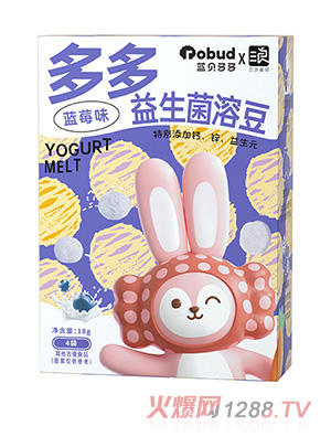 藍貝多多益生菌溶豆-藍莓味