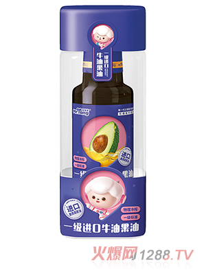 宅羊羊一級進口牛油果油