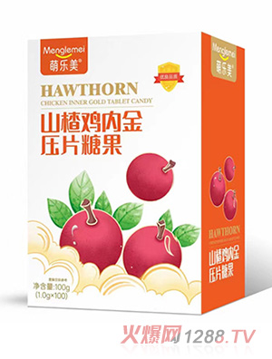 萌樂美山楂雞內(nèi)金壓片糖果