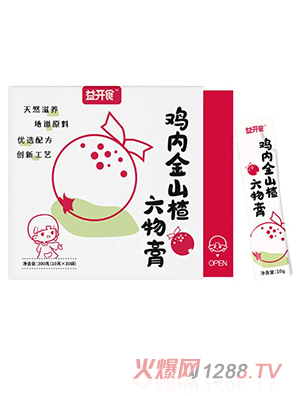 益開(kāi)食雞內(nèi)金山楂六物膏