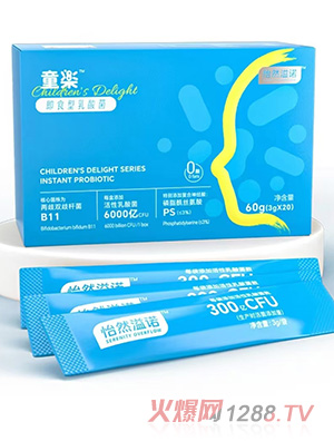 怡然溢諾童樂(lè)即食型乳酸菌