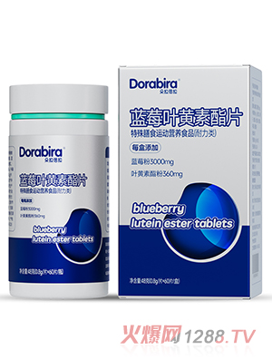 朵拉倍拉藍莓葉黃素酯片