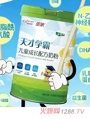 茁依天才學(xué)霸兒童成長(zhǎng)配方奶粉