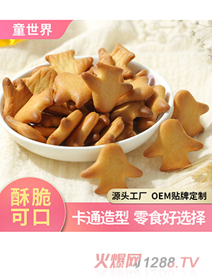 OEMNƼӹwC(j)}С500g gɃͯoʳS(chng)l(f)