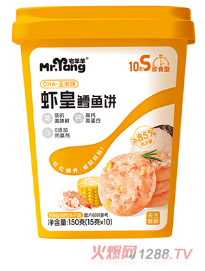 宅羊羊蝦皇鱈魚(yú)餅 150克