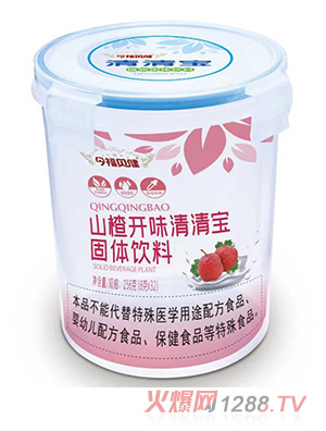 今福貝健山楂開(kāi)味清清寶樂(lè)扣裝