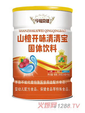 今福貝健山楂開(kāi)味清清寶罐裝