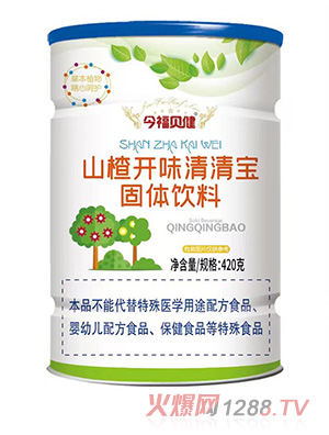 今福貝健山楂開(kāi)味清清寶420克