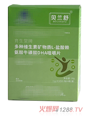 貝蘭舒育生堂牌多種維生素礦物質(zhì)L-鹽酸賴氨酸?；撬酓HA咀嚼片