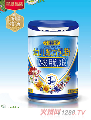 @ͯ׃䷽ۣ12-36g3Σ