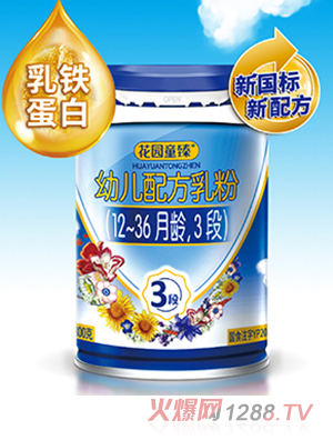 @ͯ׃䷽ۣ12-36g3Σ