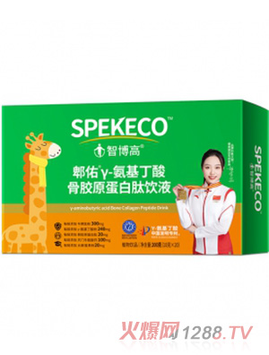 智博高營(yíng)養(yǎng)品郫佑γ-氨基丁酸骨膠原蛋白肽飲液