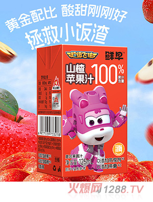 鮮早超級(jí)飛俠山楂蘋果汁125ml盒裝