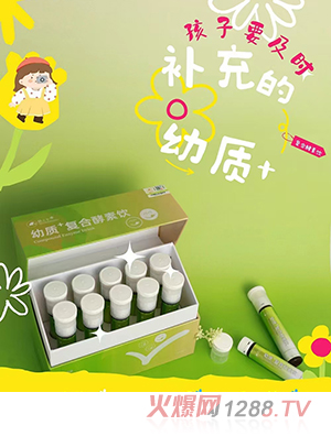 膳之幸幼質(zhì)復合酵素飲