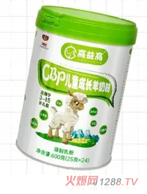 冠言高益高CBP兒童成長(zhǎng)羊奶粉