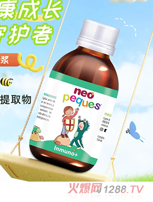 NEO Peques (qing)ǝ{