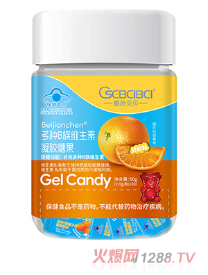 橙色貝貝藍帽多種B族維生素凝膠糖果