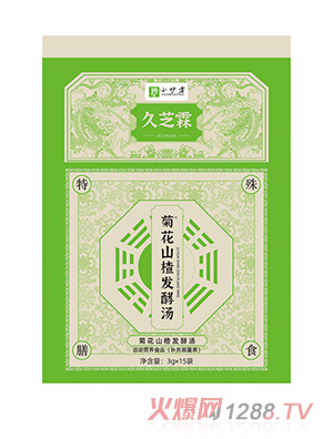 久芝霖菊花山楂發(fā)酵湯