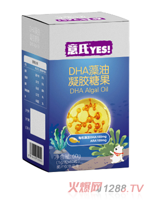意氏DHA藻油凝膠糖果