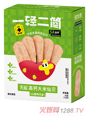一輕二簡(jiǎn)無敏高鈣大米仙貝（山楂雞內(nèi)金）