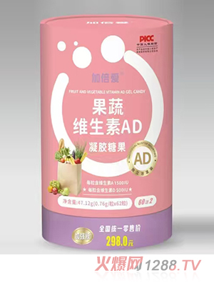 加倍愛果蔬維生素AD凝膠糖果桶裝