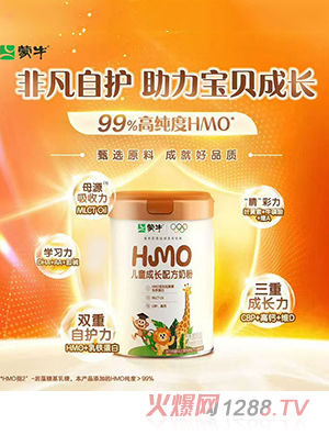 ţHMOͯL䷽̷
