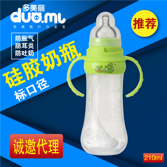 多美麗標(biāo)口硅膠奶瓶210ml綠色