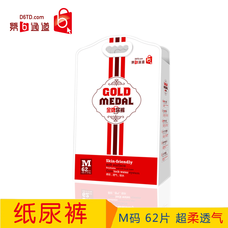 第6通道金牌尿褲M碼62片