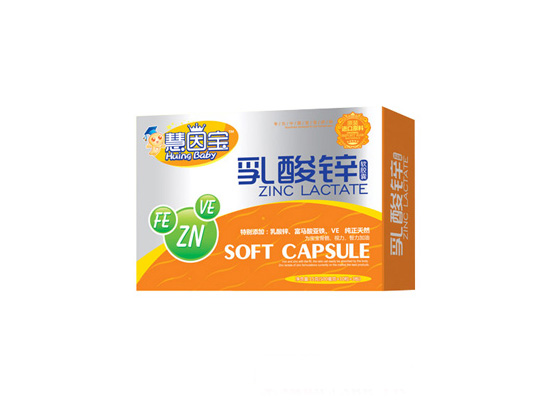 慧因?qū)毴樗徜\(新品)