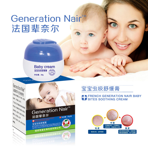 法國(guó)輩奈兒蟲(chóng)咬舒緩膏