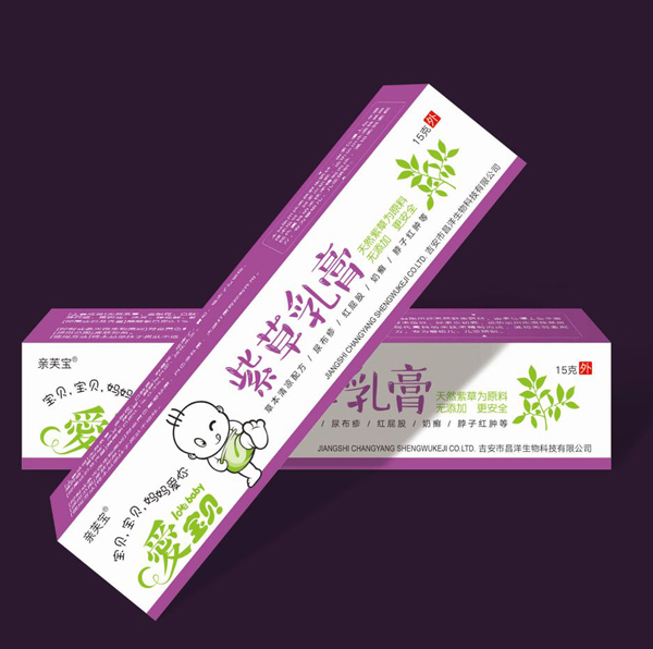 愛(ài)寶貝紫草乳膏