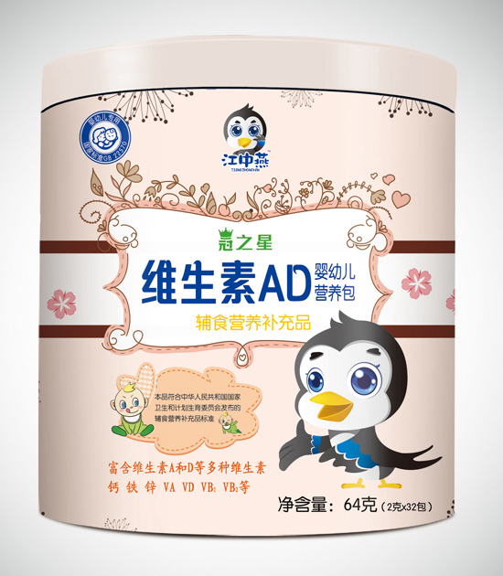 江中燕鐵罐維生素VD嬰幼兒營(yíng)養(yǎng)包(32包)