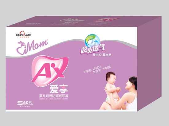 愛享嬰兒超薄防漏紙尿褲S碼