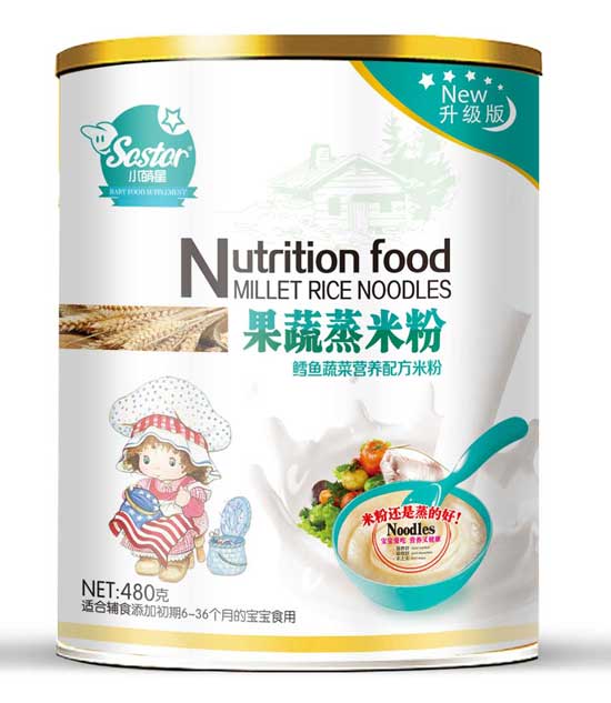 小萌星鱈魚蔬菜果蔬蒸米粉