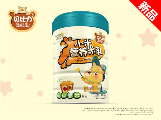 貝比力小米營養(yǎng)米乳淮山薏米配方聽裝